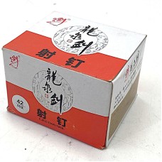 Бетоны бууны хадаас -42