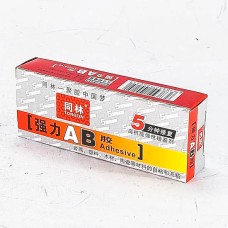 АВ цавуу жижиг