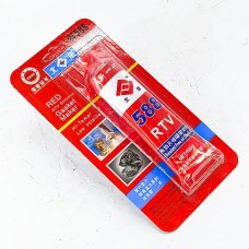 588 силикон цавуу